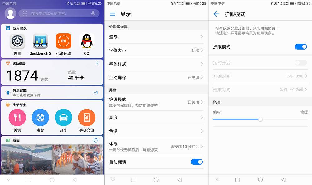 荣耀畅玩6a最新消息,荣耀畅玩6a怎么样