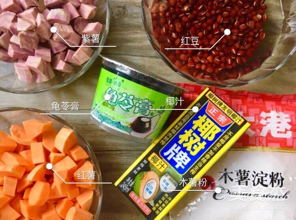 芋圆红豆葡萄干烧仙草椰汁,椰汁红豆西米芋圆露的做法