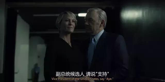 《纸牌屋》不愧是顶级美剧，连总统都在追！