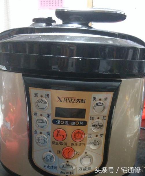电压力锅显示e4代码怎么修,电压力锅故障e4代表什么