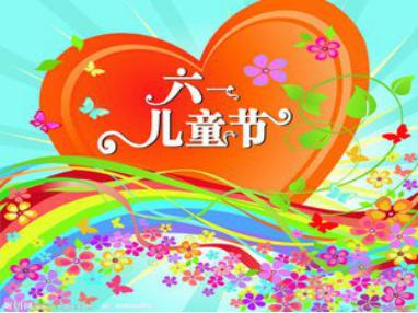 孩子多长了颗牙怎么办？—306医院6.1科普（5）