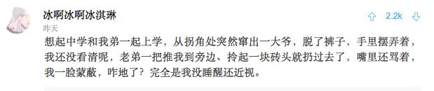 遇到“露x癖”怪叔叔,说这么一句话就搞定