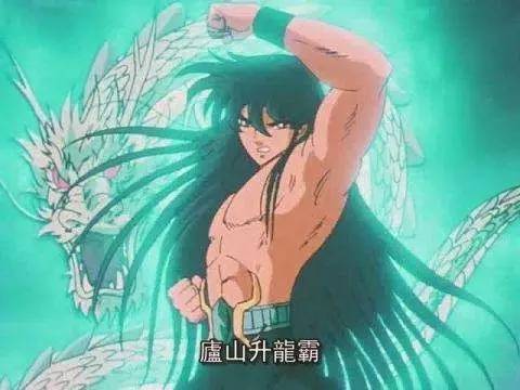 S1专楼|童年的圣斗士竟然有这么多槽点?