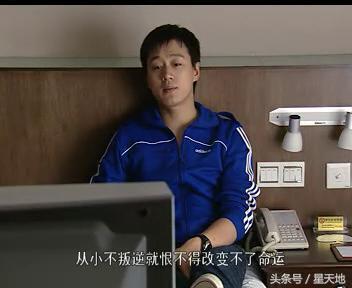 我们都要再温习这部电视剧，佟大为马伊琍李小璐文章教你如何奋斗