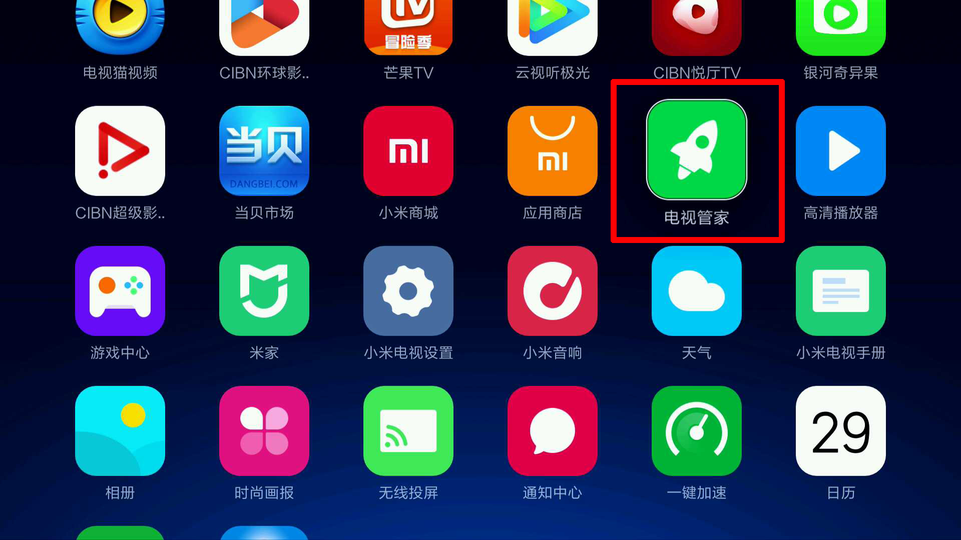 小米电视es65图像参数最佳设置,小米电视e32c清晰度怎么设置最佳