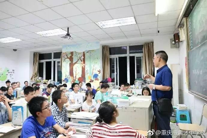 重庆某中学给同学们的这张特殊火车票填的全是名校