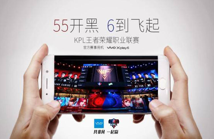 王者荣耀能开90帧的手机,王者荣耀高帧手机排行榜