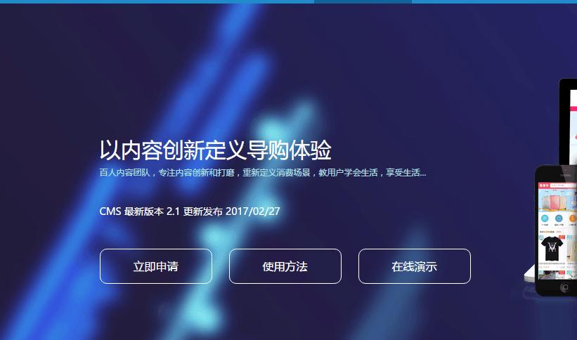 大淘客cms网站搭建教程,轻淘客cms网站搭建