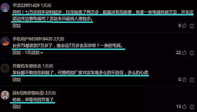 猎豹CS9测评,猎豹cs9是小型车的吗