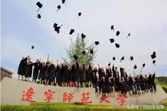 大连理工丑闻,大连理工大连海事东北财经