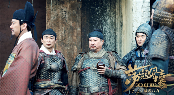 荡寇风云戚继光秒怂,《荡寇风云》戚继光妻管严视频