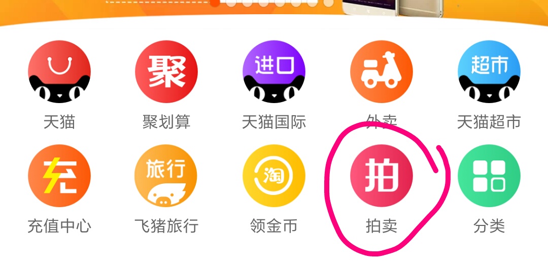 淘宝拍卖的表是正品吗,淘宝拍卖二手车靠谱吗