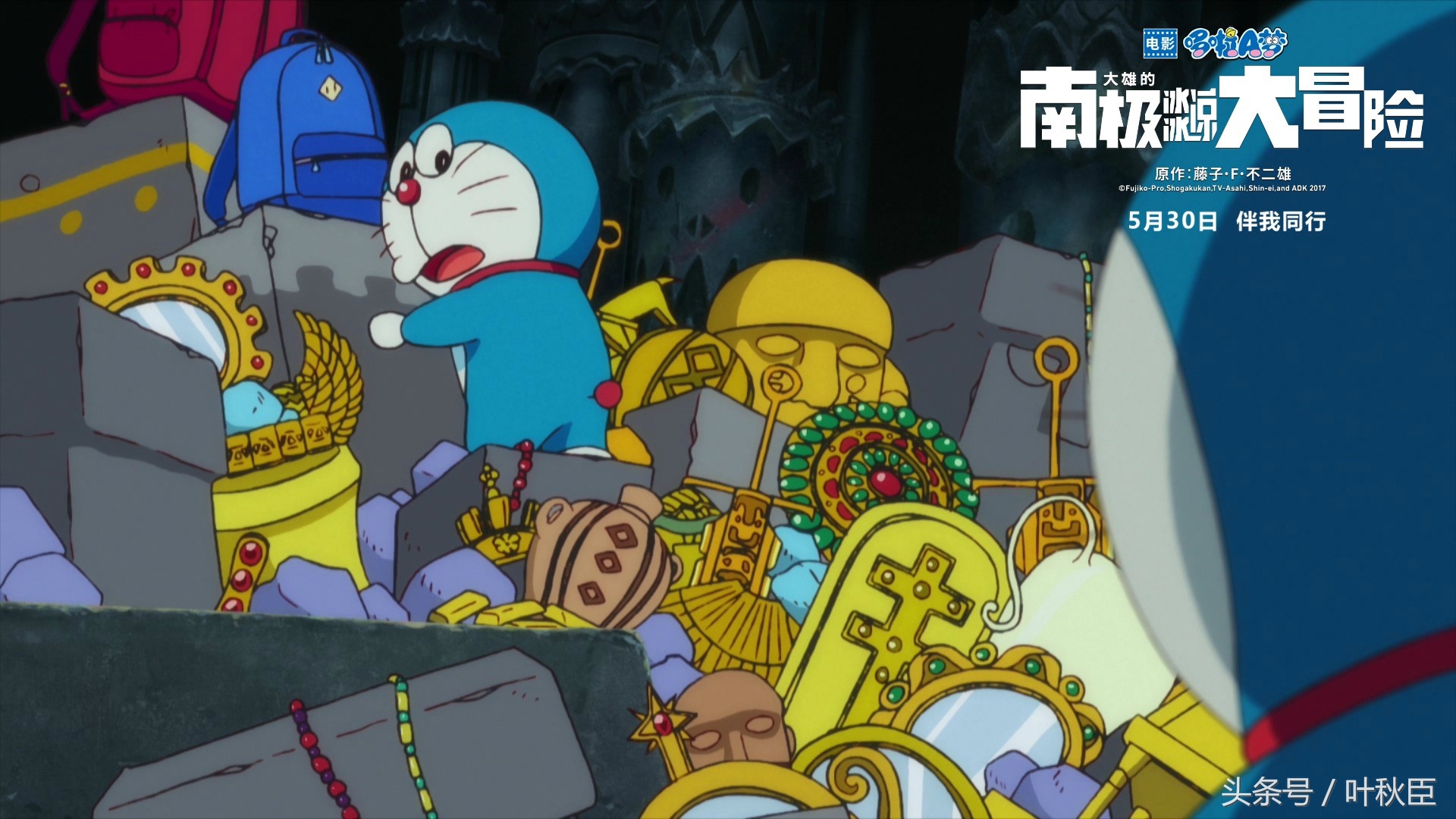 哆啦a梦大雄的南极冰之旅,哆啦a梦大雄的南极冰川大冒险