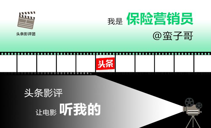 荡寇风云值得看吗,荡寇风云评价