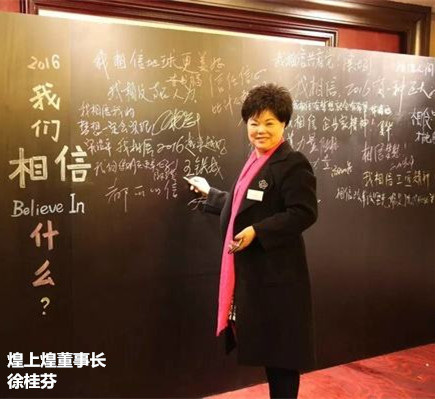 煌上煌鸭脖第一股,一根鸭脖从零到百亿成功之路