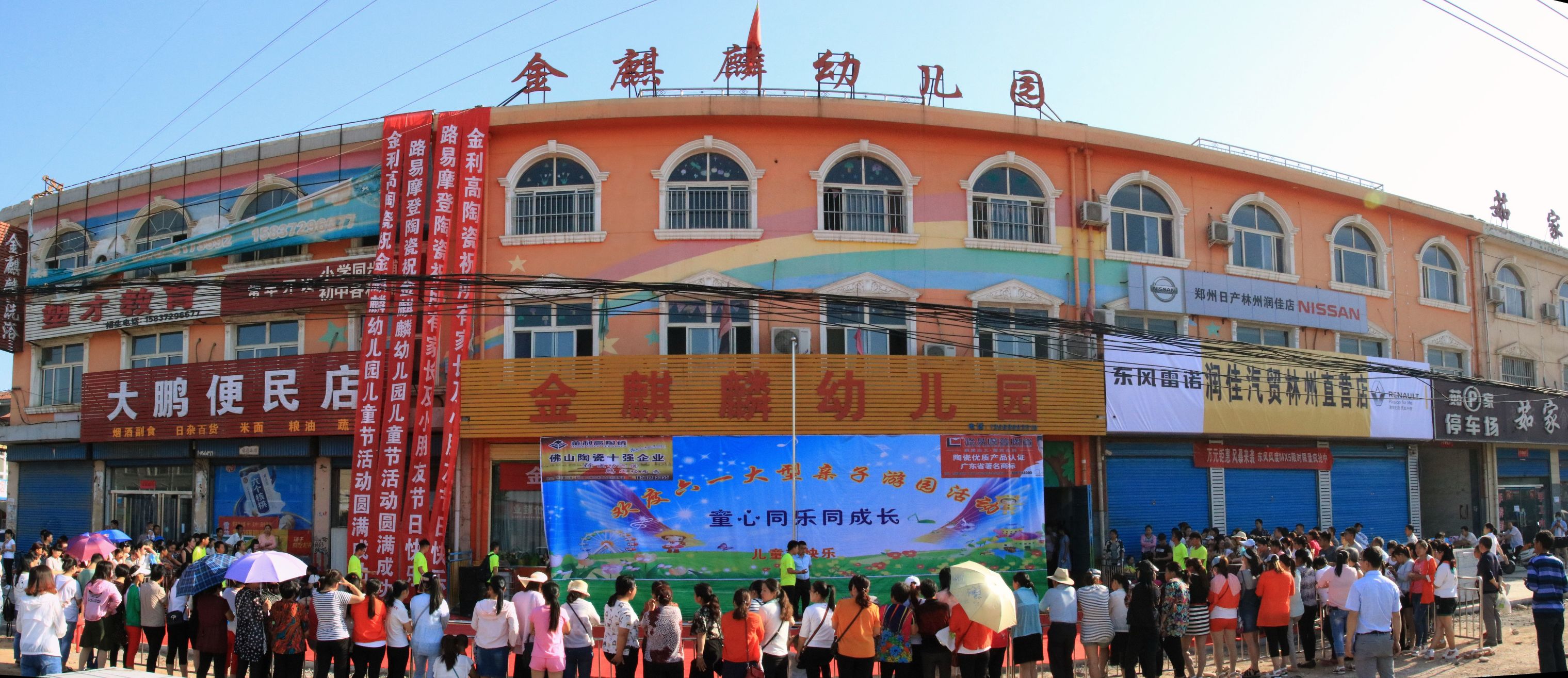 林州小吃街,林州市特色小吃街