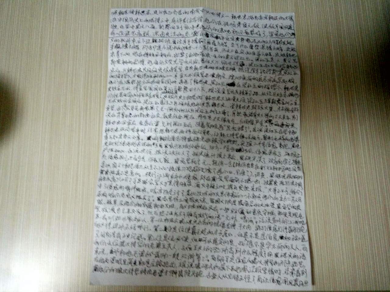 韩世忠打西夏,韩世忠打金兵