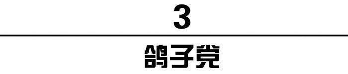 希望你们别中枪|球鞋圈最不受待见的几种人