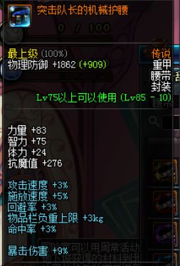 dnf搬砖图全图推荐,dnf搬砖搬什么图好