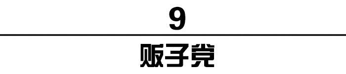 希望你们别中枪|球鞋圈最不受待见的几种人