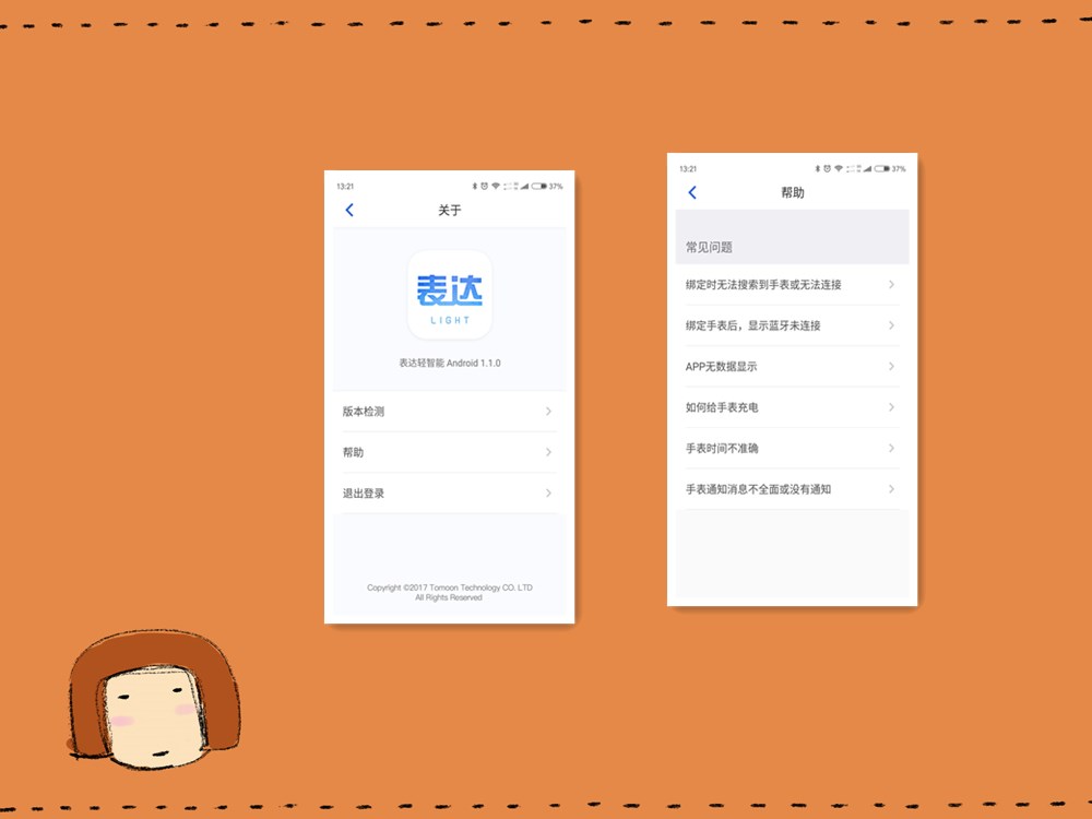 土曼三代智能手表开箱,土曼智能手表价格