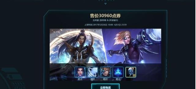 凯特琳战争学院皮肤,凯特琳未来战士皮肤