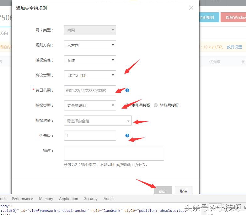 阿里云域名解析后找不到主机,域名解析到阿里云服务器不能用