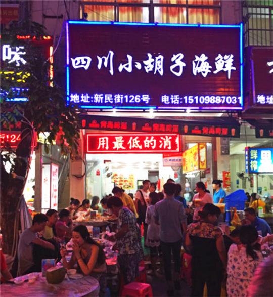 北纬18度三亚你不愿意错过的风景