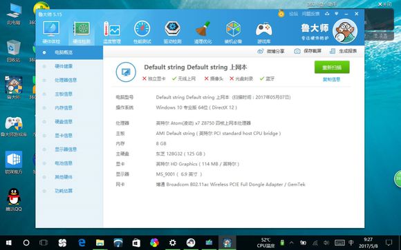 仅巴掌大小迷你电脑999元,能做到单手开合的笔记本