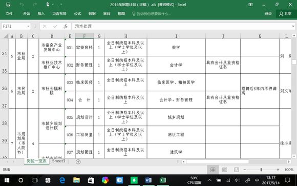 仅巴掌大小迷你电脑999元,能做到单手开合的笔记本