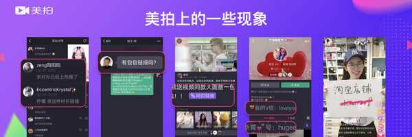 缇庢媿鐩存挱璐墿,鐪嬬洿鎾氨鑳戒拱涓滆タ