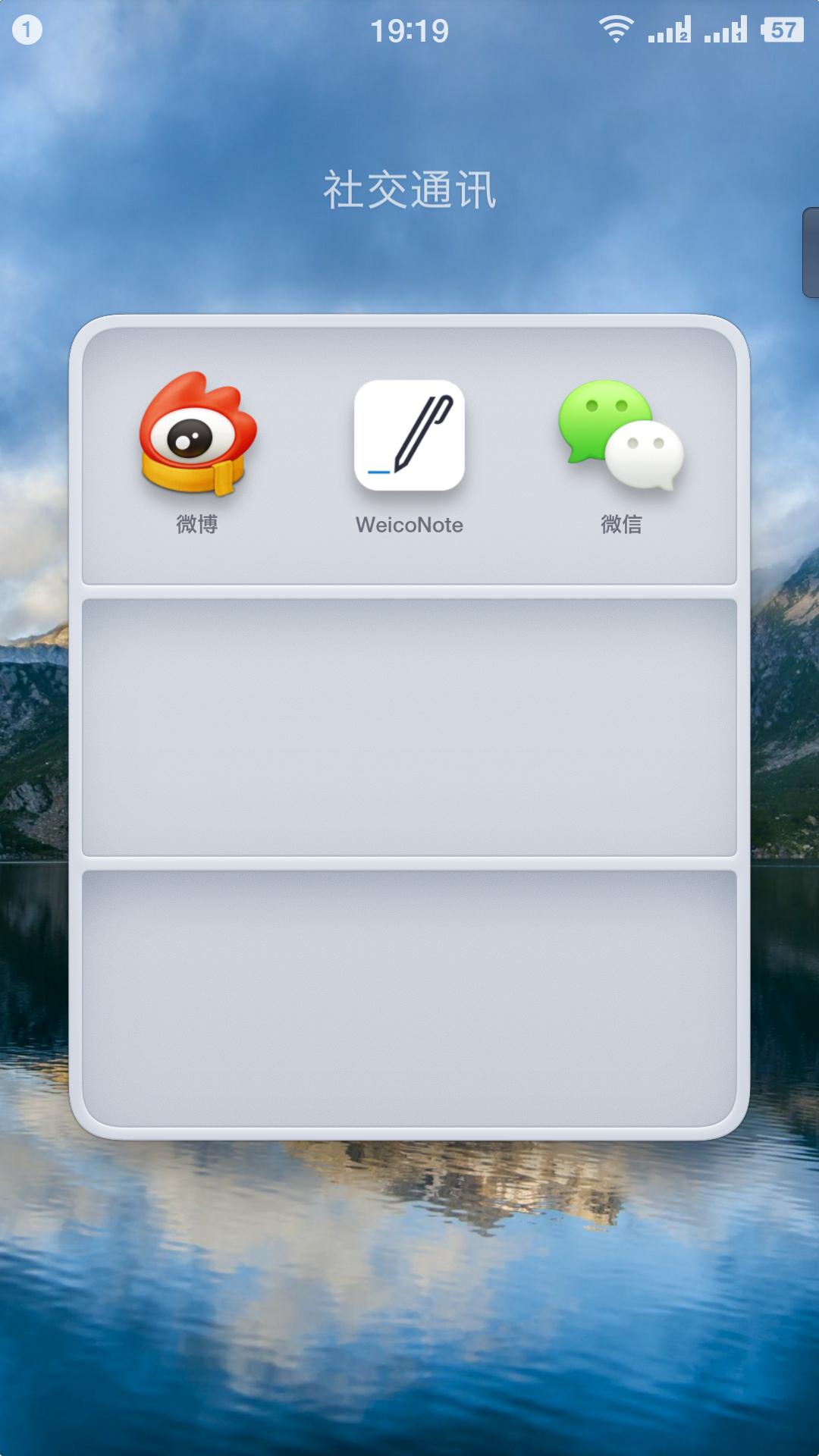 老罗谈锤子系统,老罗的锤子还好看吗