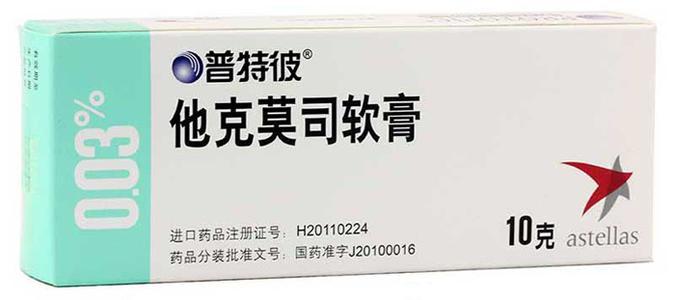 广州白癜风怎么治疗最有效,医治白癜风的知名专家