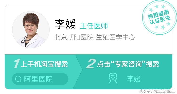 试管婴儿权威专家,试管婴儿为什么叫试管婴儿