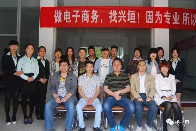 杨书彦为什么要重汇商学院,杨书彦谈重汇商学院