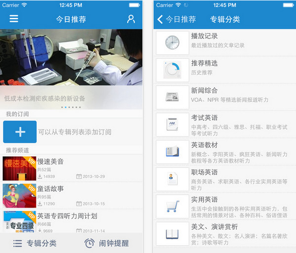 学生必备9大app推荐,最实用的学生app