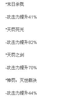 dnf暗帝有恢复技能吗,dnf暗帝buff换装等级