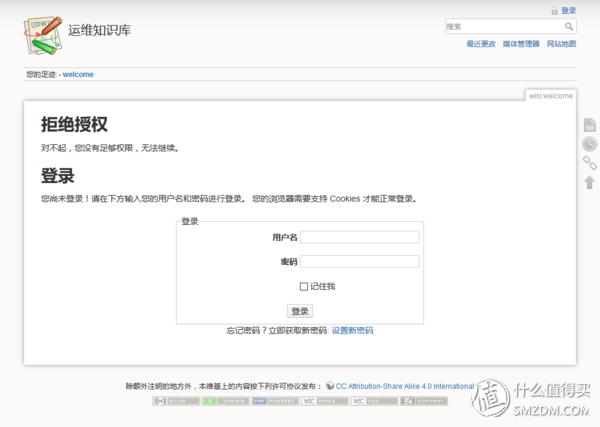 群晖ds1517深度评测,群晖synologyds1517测评