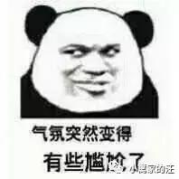 今天我们聊聊狗屎吧!