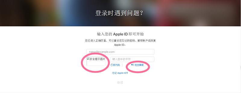 旧iphone重新激活一直设置appleid,不登录appleid怎么激活iphone