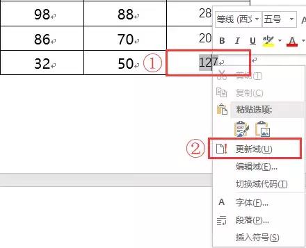 word技巧十大必备,word必学两招你学会了吗