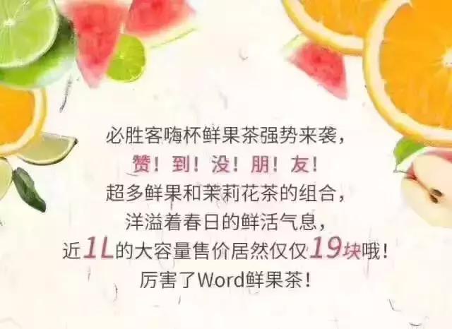 0.3cm超薄,大装12寸!拼“薄”到底,为你轻“爽”一夏!