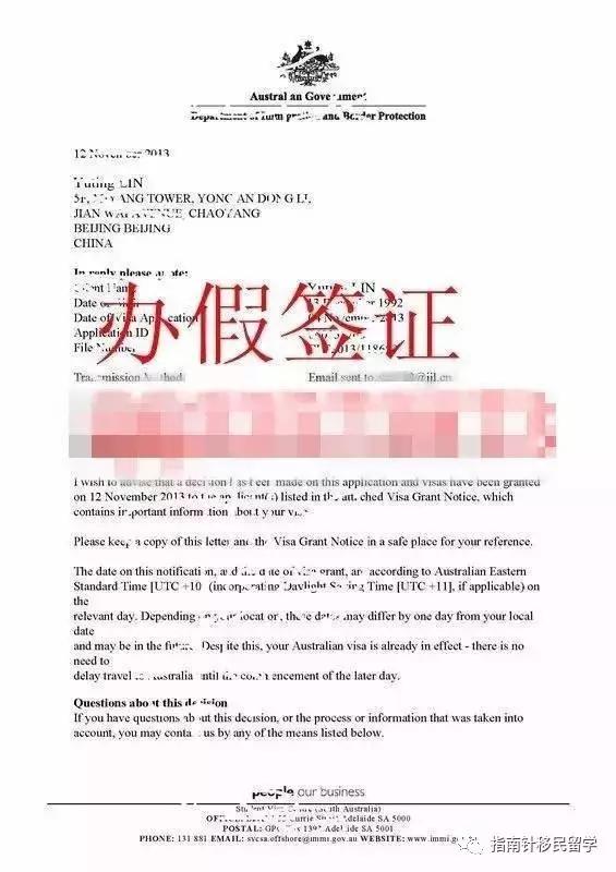 移民局官网能查到签证信息吗,国家移民局系统查签证真假