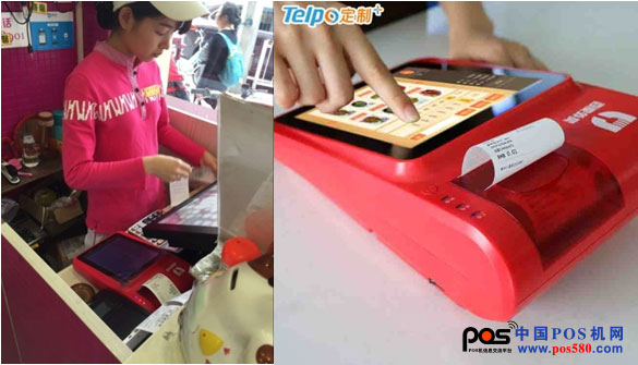 最好的pos机牌子,天波智能pos机tps900