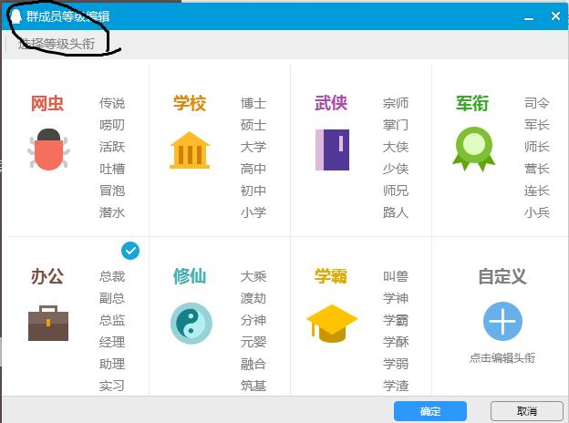 qq群推广最简单的方法,qq付费群推广话术