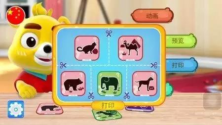 儿童早教ar口袋动物园,用ar搭建玩具生态