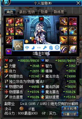 dnf星辰套和万世套,dnf辣鸡邪玉要怎么处理