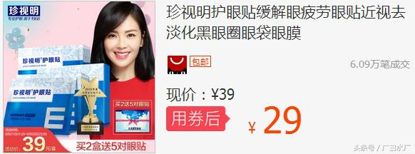 眼睛里可以看出情绪吗,眼睛也会上火起小泡吗