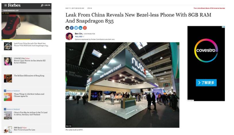 c罗发声欧洲杯,2019年努比亚z17值得买吗