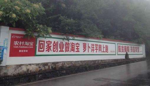 淘宝被封杀的店铺,农村淘宝被取消了吗